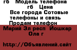 iPhone 6s 64 гб › Модель телефона ­ iPhone 6s 64гб › Цена ­ 28 000 - Все города Сотовые телефоны и связь » Продам телефон   . Марий Эл респ.,Йошкар-Ола г.